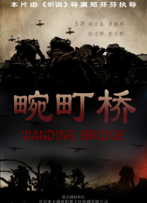 国产色综合一区二区三区
